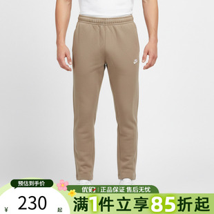 优购NIKE耐克男子运动休闲长裤 247 BV2714