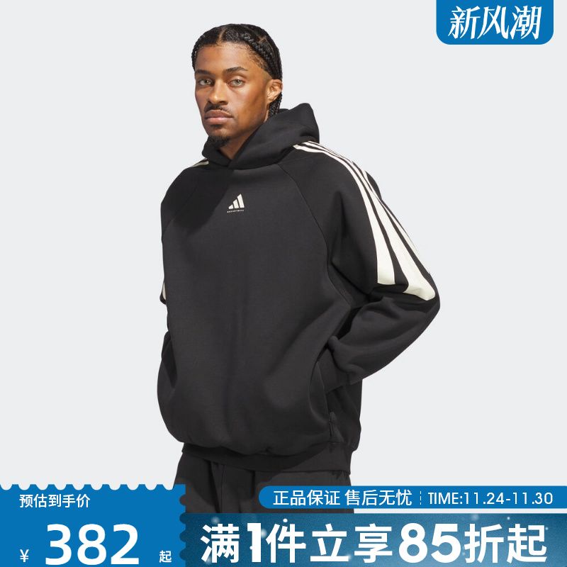 优购adidas阿迪达斯男女ADI BB 3S HOO运动休闲套头衫卫衣JZ7914