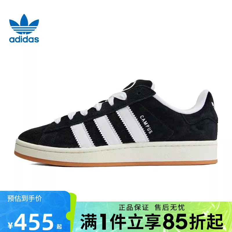 优购adidas阿迪达斯三叶草 男女鞋CAMPUS00s运动休闲鞋HQ8708