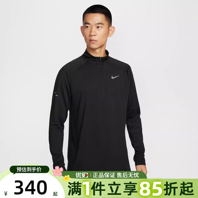 优购NIKE耐克男子运动休闲长袖T恤IO8316-010