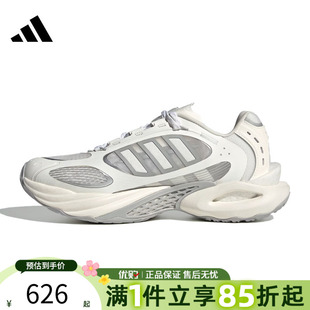 优购adidas阿迪达斯男女鞋 JQ4945 CLIMACOOL运动训练跑步鞋