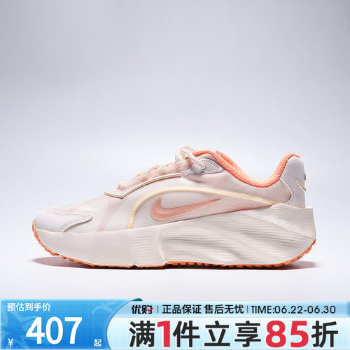 优购NIKE耐克女鞋WMNS NIKE AURA EDGE运动休闲鞋HQ7025-104