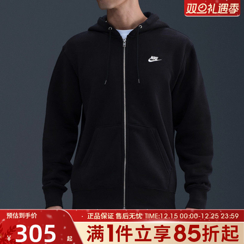 优购NIKE耐克男子运动训练休闲连帽夹克外套FN3862-010