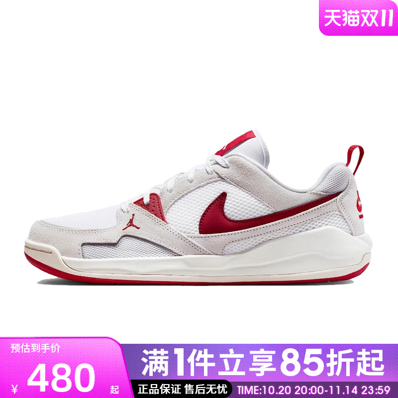 优购NIKE耐克男鞋JORDAN CMFT ERA运动训练篮球鞋HJ6777-116