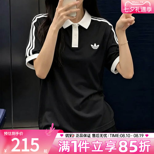 adidas阿迪达斯三叶草男女上衣翻领POLO衫运动休闲短袖T恤LG4967