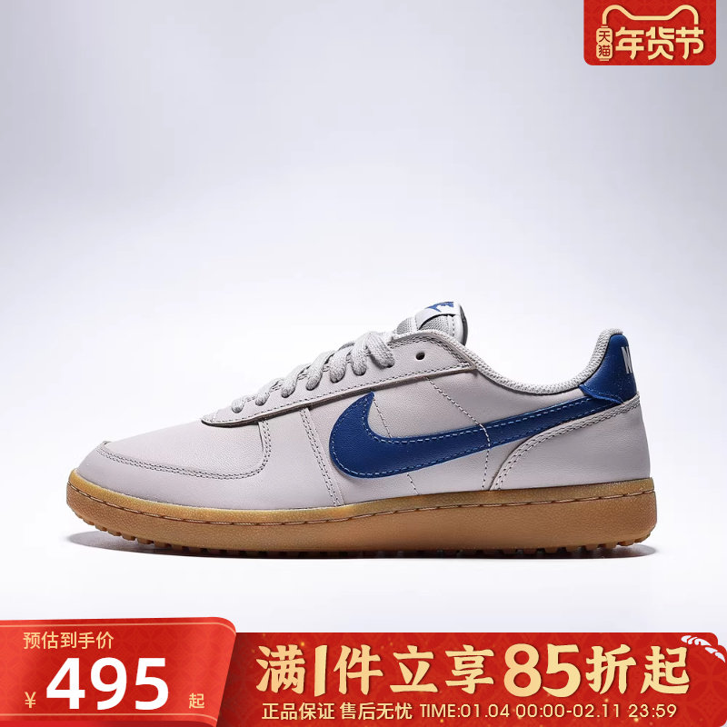 优购NIKE耐克男子FIELD GENERAL LTR复古运动鞋休闲鞋IH1343-004,运动鞋new,运动休闲鞋,淘宝优惠券,粉丝福利购,淘宝优惠卷