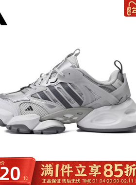 优购adidas阿迪达斯男女鞋XLG RUNNER DELUXEFOS运动跑步鞋JP5761