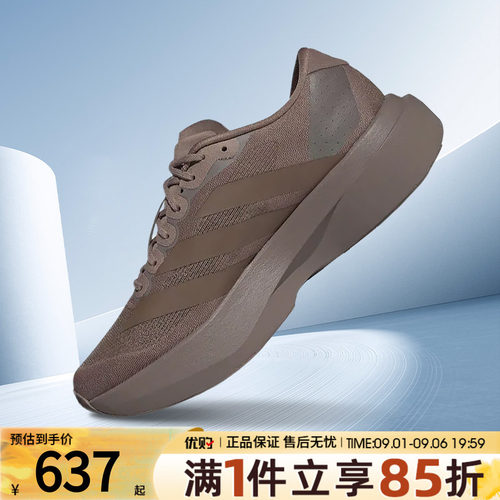 优购adidas阿迪达斯男鞋adizero Evo SL M运动训练跑步鞋KJ1439