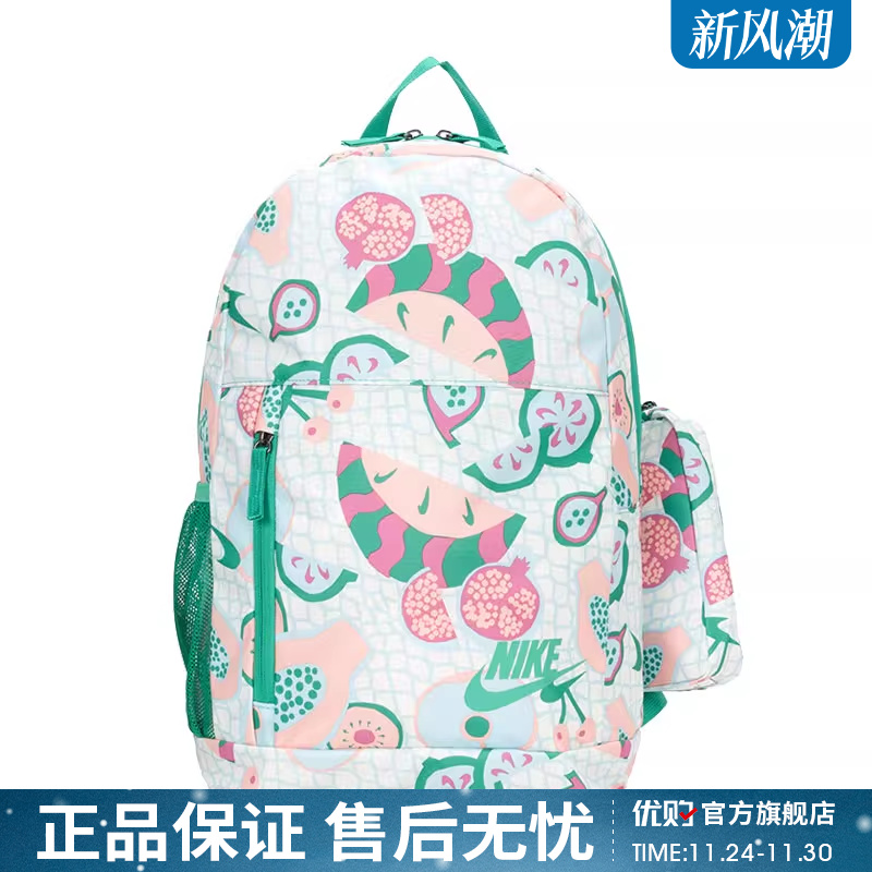 优购NIKE耐克儿童运动休闲双肩包HM6895-133