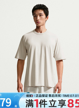优购NIKE耐克男子DF 24.7 IS LGT SS运动休闲短袖T恤IQ8274-104