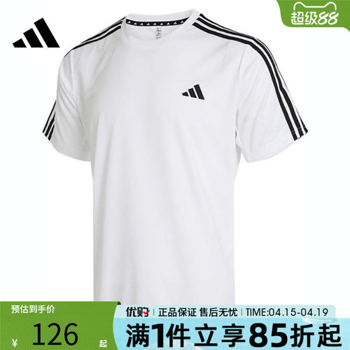 优购adidas阿迪达斯男子上衣TR-ESBASE3ST圆领短袖运动T恤IB8151
