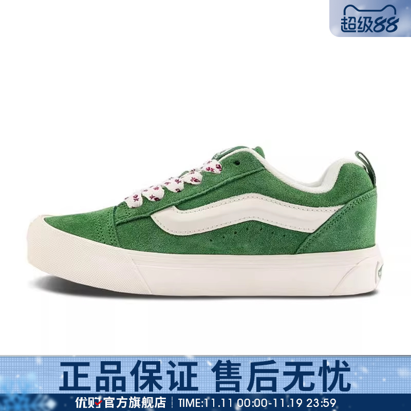 优购VANS范斯男女鞋Knu SkoolCL运动休闲帆布鞋VN000D6ZBR1