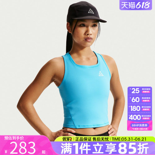 优购NIKE耐克女子AS W ACG TRAIL DF TANK运动休闲背心IO9653-416