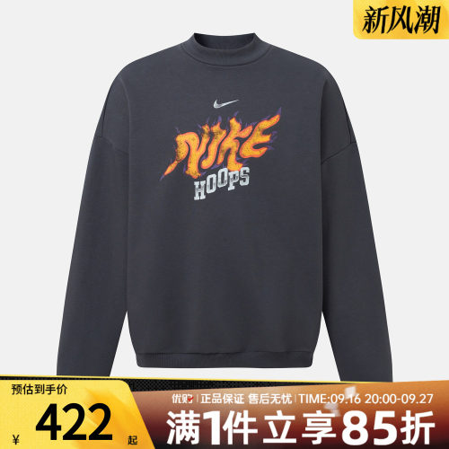 NIKE耐克男子AS NK DF SI BBR FT运动休闲套头衫卫衣IZ5508-010