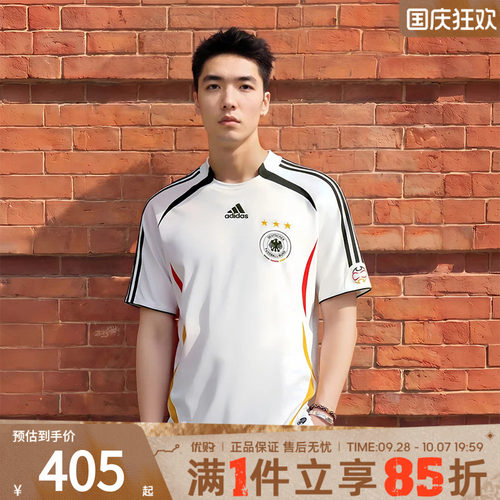 adidas阿迪达斯男子世界杯德国队足球休闲运动短袖T恤球衣KD3998
