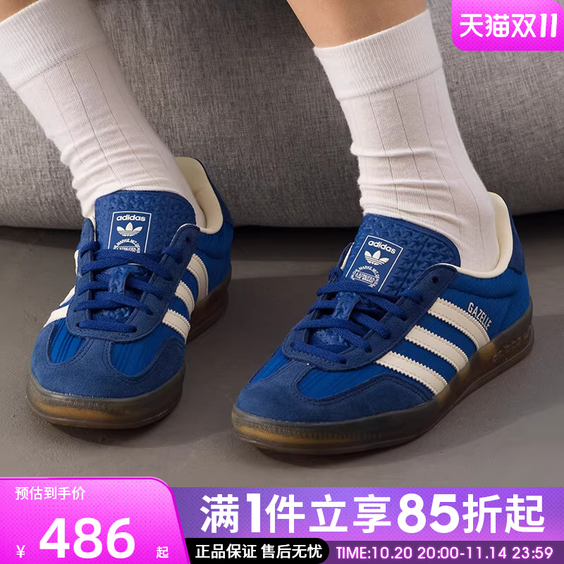 优购adidas阿迪达斯三叶草男女鞋GAZELLEINDOORW运动休闲鞋JS1410