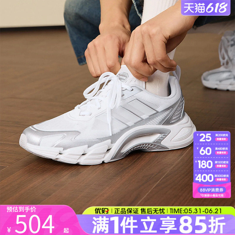 优购adidas阿迪达斯男女鞋CLIMACOOL AC运动训练跑步鞋KJ1701
