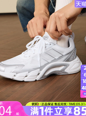 优购adidas阿迪达斯男女鞋CLIMACOOL AC运动训练跑步鞋KJ1701