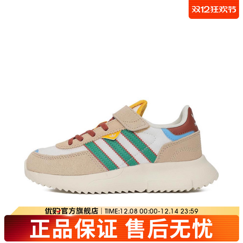 优购adidas阿迪达斯三叶草小童鞋RETROPY F2 CF 运动休闲鞋JR7989