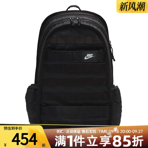 NIKE耐克男子NK NSW RPM BKPK 2.0运动休闲双肩包FD7544-010