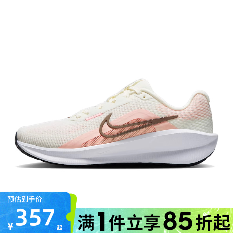 优购NIKE耐克女鞋DOWNSHIFTER 13运动训练跑步鞋FD6476-107