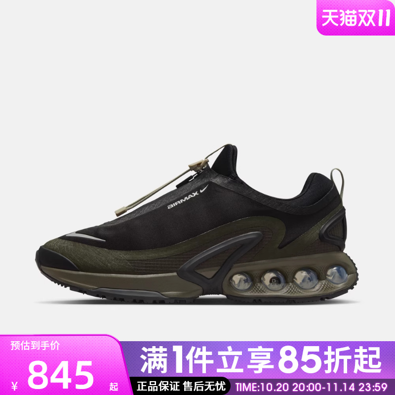 优购NIKE耐克男鞋AIR MAX DN ROAM运动休闲鞋HQ8605-002