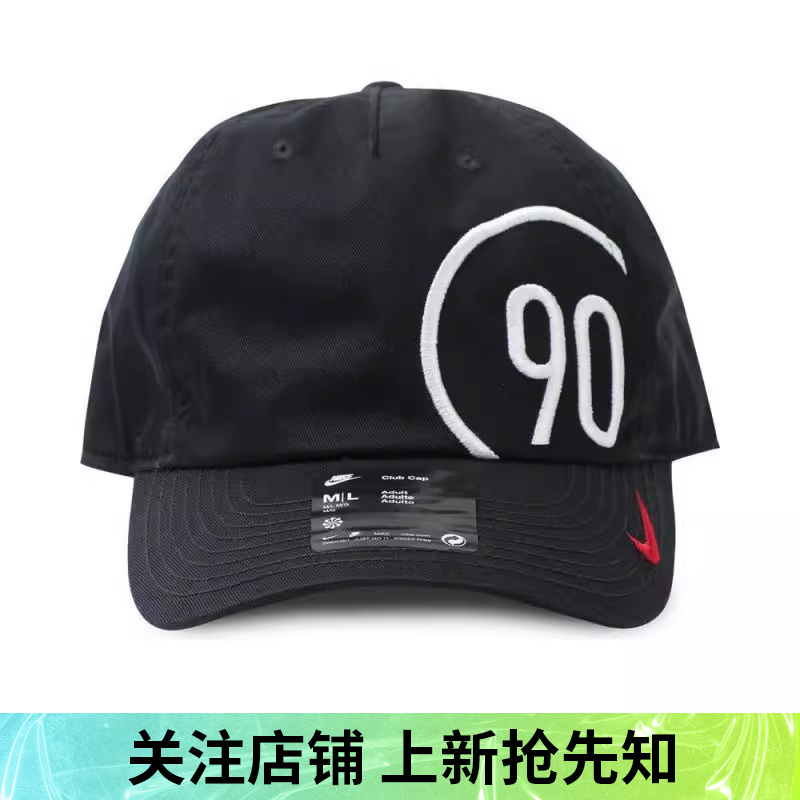 优购NIKE耐克男女运动休闲帽子II0552-010