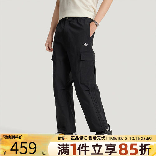 优购adidas阿迪达斯三叶草男子CARGO PANT运动休闲长裤LE7350