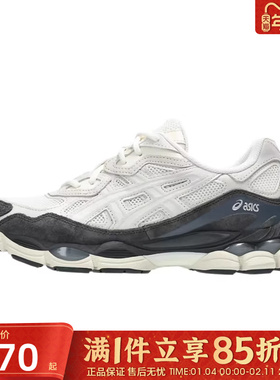 优购Asics亚瑟士男女鞋GEL-NYCAT运动训练跑步鞋1203A383-111