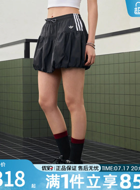 优购adidas阿迪达斯三叶草女子运动休闲短裙花苞裙半身裙KU4773