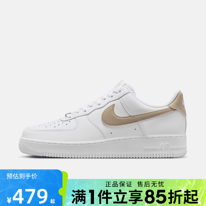 优购NIKE耐克男鞋AF1空军一号运动鞋休闲鞋板鞋FJ4146-120