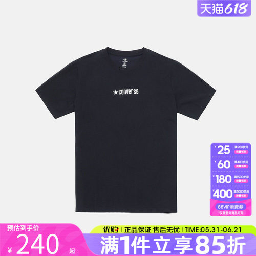 优购converse匡威男子上衣运动休闲短袖T恤UCJ782-023