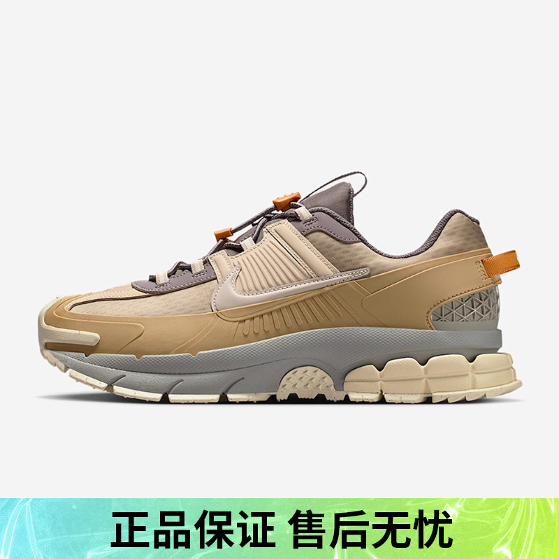 优购NIKE耐克男鞋ZOOM VOMERO ROAM运动休闲鞋IM6671-223