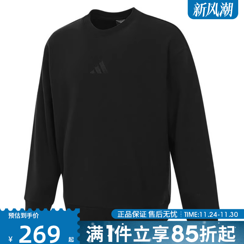优购adidas阿迪达斯男子M A SZN FT CRW运动休闲套头衫卫衣IX1261