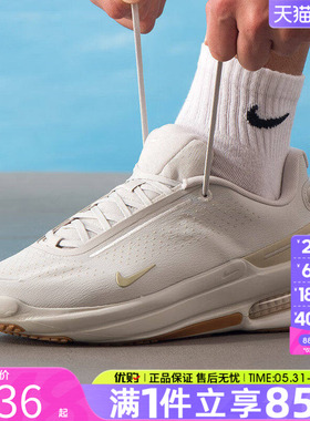 优购NIKE耐克男鞋AIR ZOOM UPTURN运动训练缓震跑步鞋IB2746-007