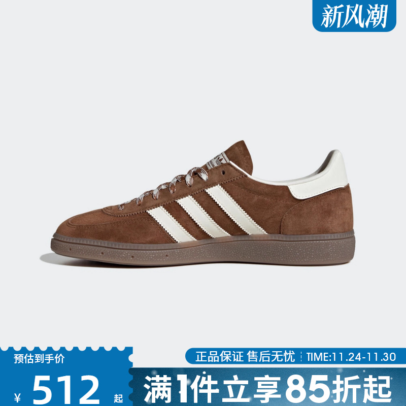 阿迪休闲鞋 货号：KI5938 消费券到手价454 得物589 - 线报酷