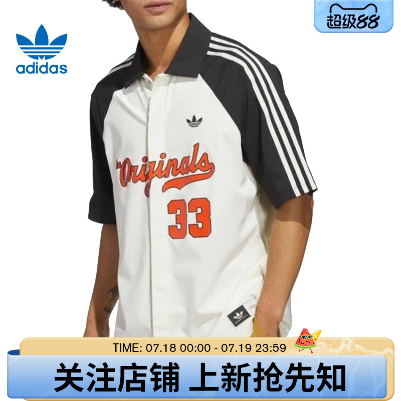 优购adidas阿迪达斯三叶草男子Winter Shooter运动短袖衬衫JM0514