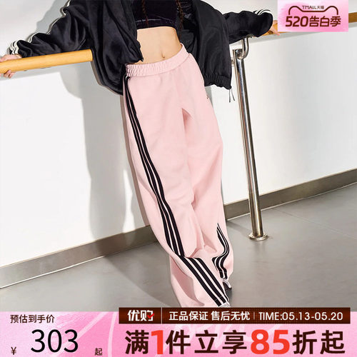优购adidas阿迪达斯女子三条纹运动训练休闲香蕉裤长裤KB7602