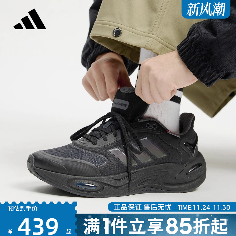 优购adidas阿迪达斯男女鞋CLIMAWARMSPW FTW运动训练跑步鞋JQ4091