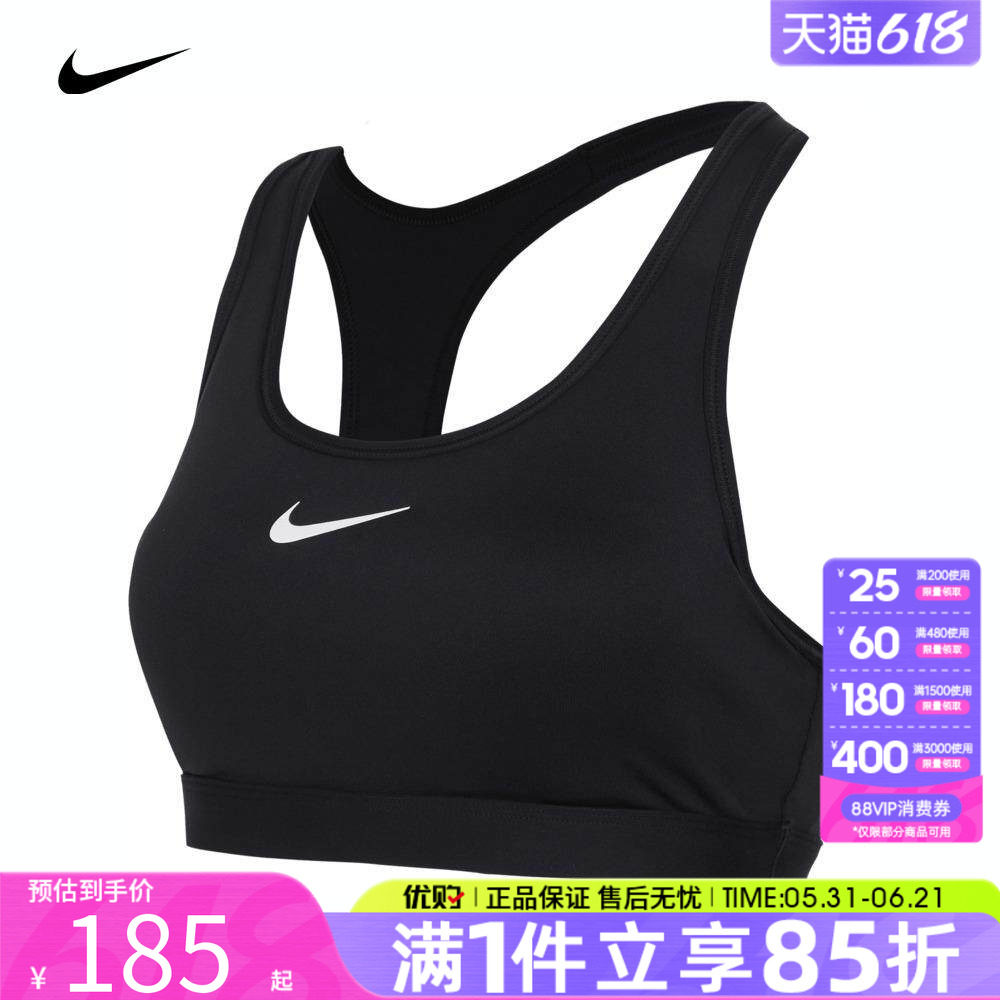 优购Nike耐克女子背心训练健身胸衣运动内衣紧身服DX6822-010