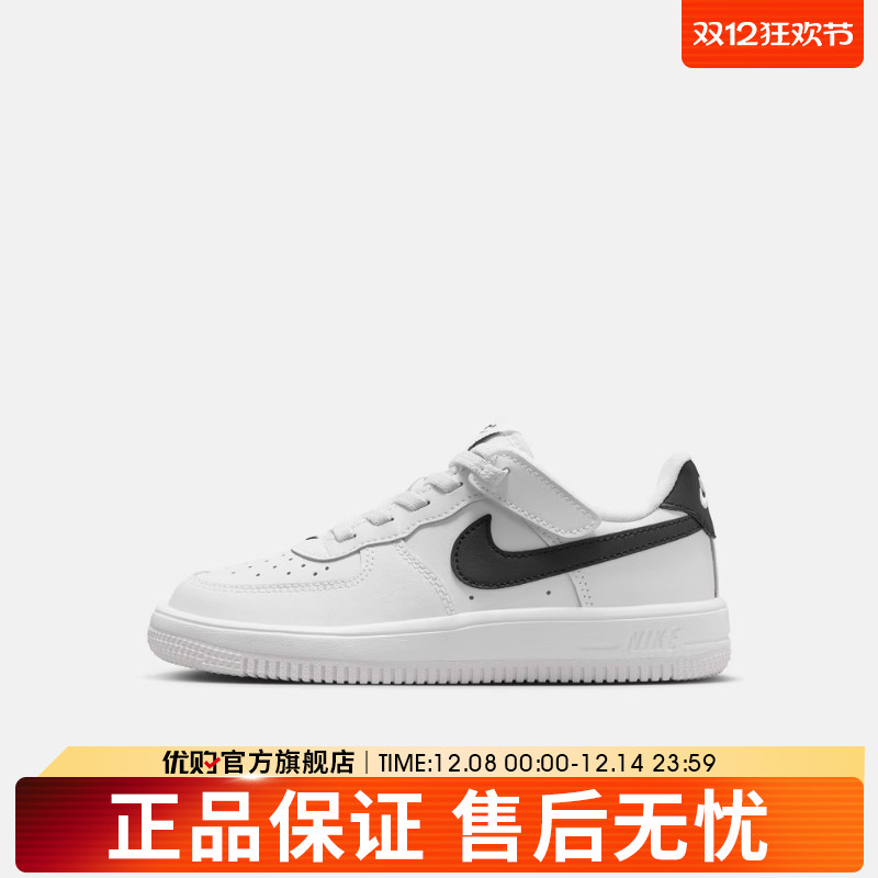 优购NIKE耐克小童鞋FORCE 1 LOW EASYON(PS)运动休闲鞋IH4498-100
