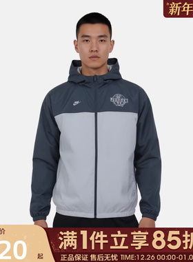 优购NIKE耐克男子AS M J BRK VT运动健身夹克外套IO9830-479