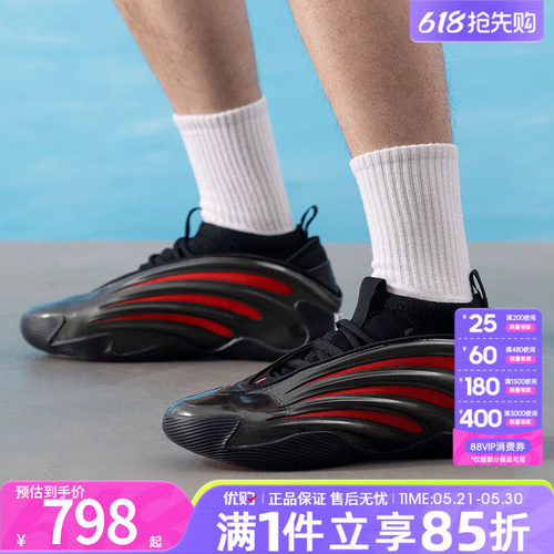 优购adidas阿迪达斯男女鞋HARDEN VOLUME 9运动训练篮球鞋JH6483