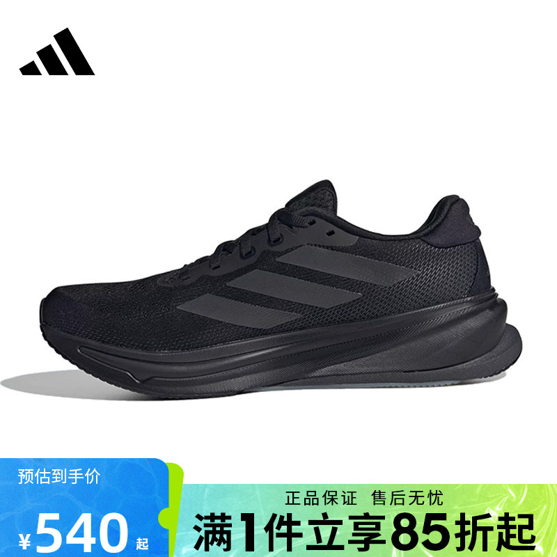 优购adidas阿迪达斯男鞋SUPERNOVA RISE 2 M运动训练跑步鞋JS0493