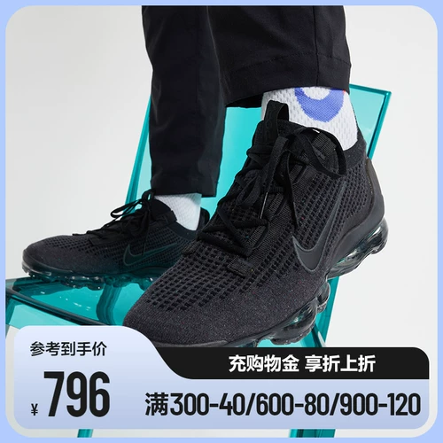 Nike, беговые кроссовки, кушон, коллекция 2022