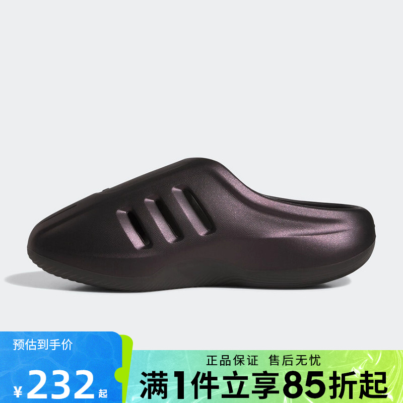 优购adidas阿迪达斯三叶草男女鞋adiFOM IIIn运动休闲拖鞋JQ2653