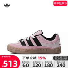 Adidas阿迪达斯三叶草2024新款男女鞋ADIMATIC休闲鞋面包鞋IF4346