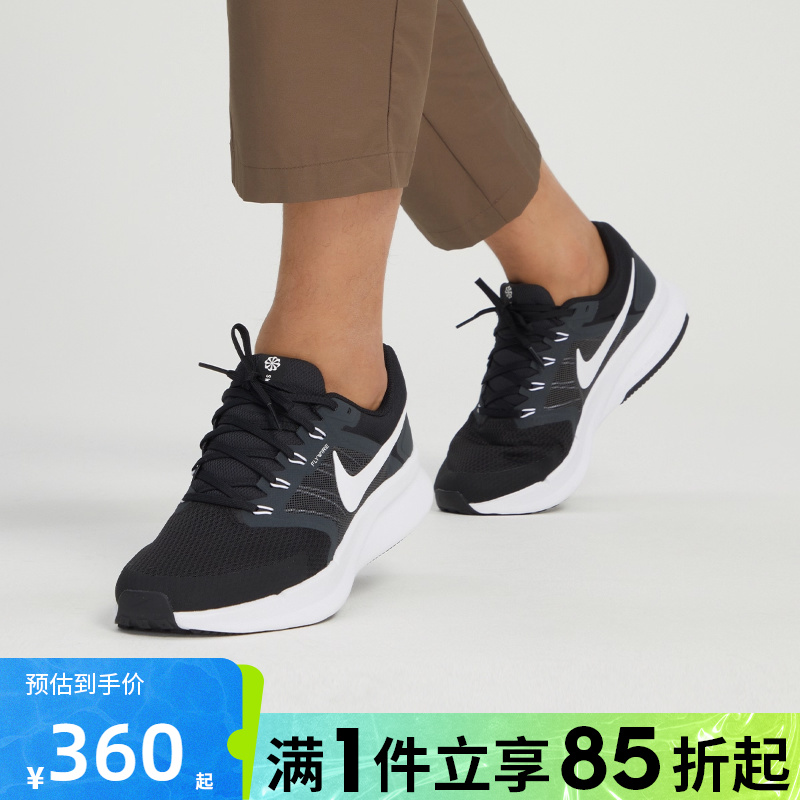 优购Nike耐克男鞋RUN SWIFT 3透气运动训练跑步鞋DR2695-002