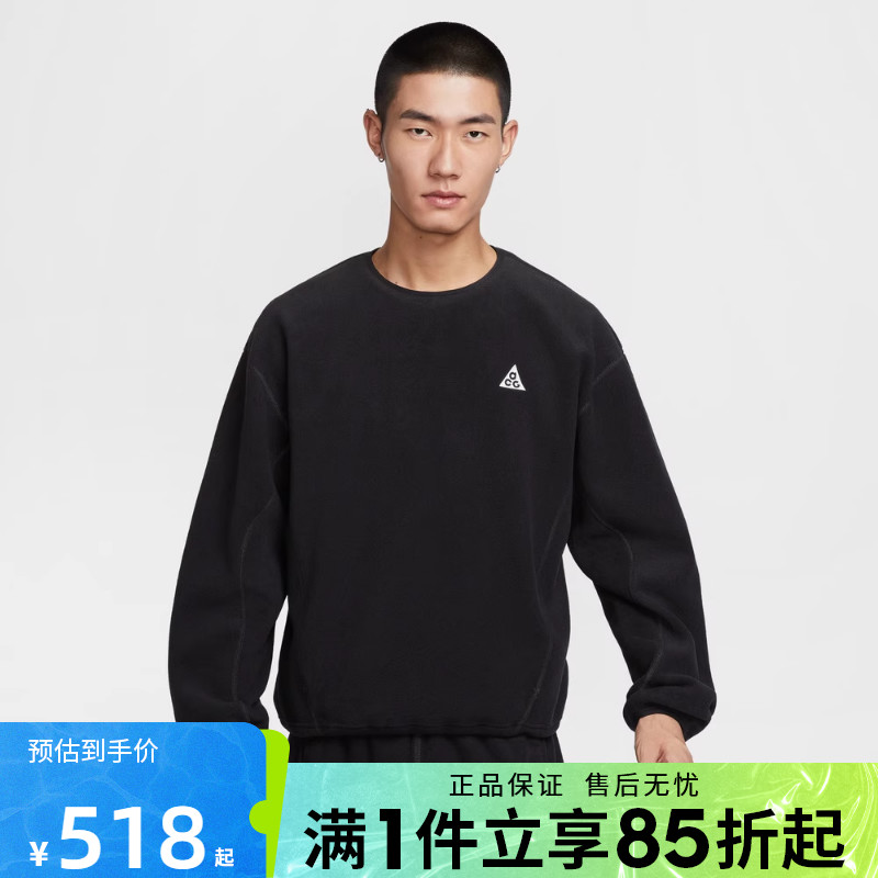 优购NIKE耐克男子ACG户外运动休闲圆领套头衫卫衣HV1118-010