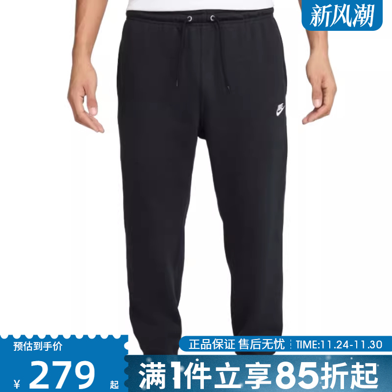 优购NIKE耐克男子AS M NK CLUB FT JOGGER针织运动长裤FN3802-010